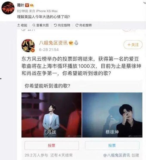 娱乐吃瓜酱笑话段子视频,娱乐吃瓜酱带你领略段子、笑话、视频的欢乐盛宴 第2张 娱乐吃瓜酱笑话段子视频,娱乐吃瓜酱带你领略段子、笑话、视频的欢乐盛宴 第2张